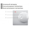 Терморегулятор для теплого пола TP 701