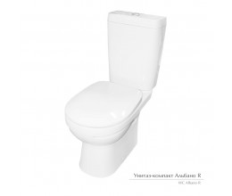 КЕРАМИН Альбано R