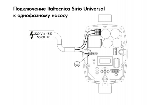 Частотный преобразователь Italtecnica Sirio Universal