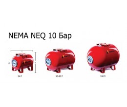 Расширительный бак Nema NEQ 50L